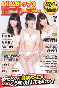 明妃女医传